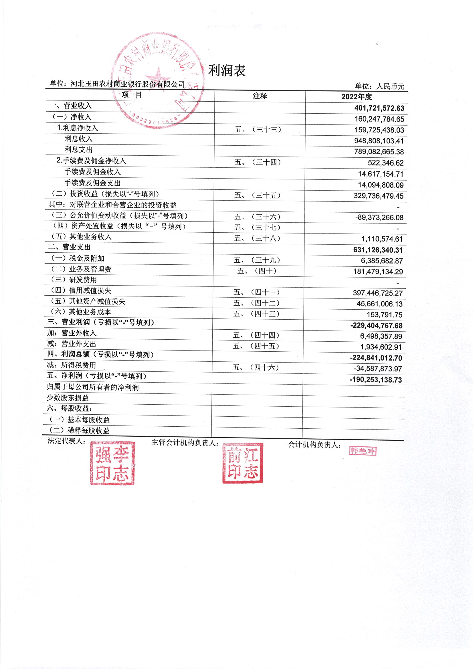 第33页-33.PNG