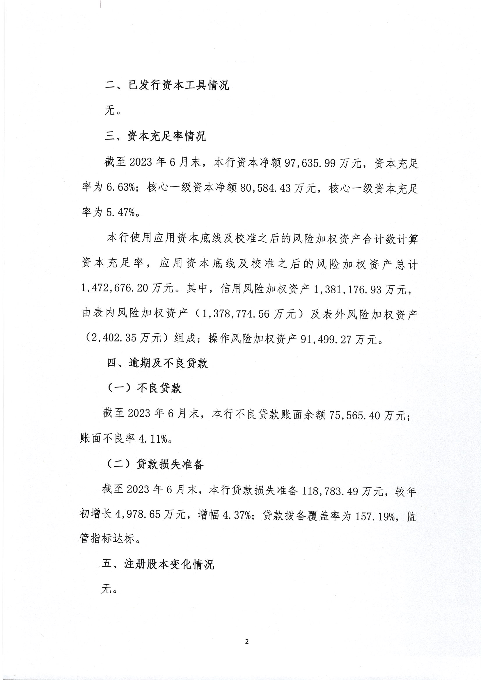 第2页-2.PNG