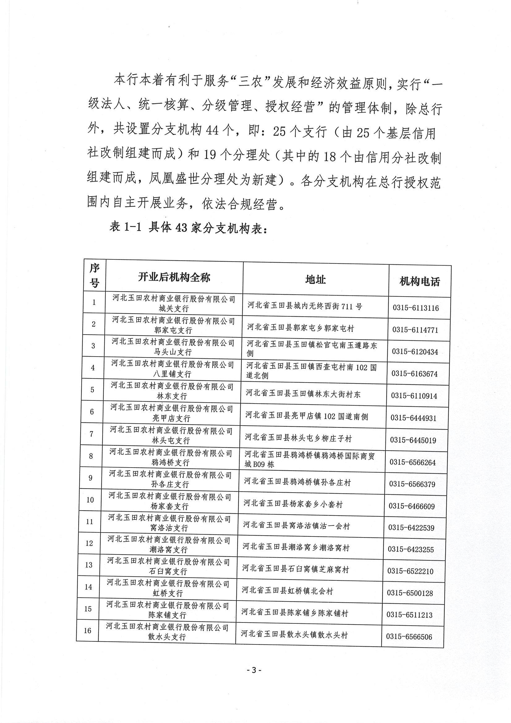 第4页-4.PNG