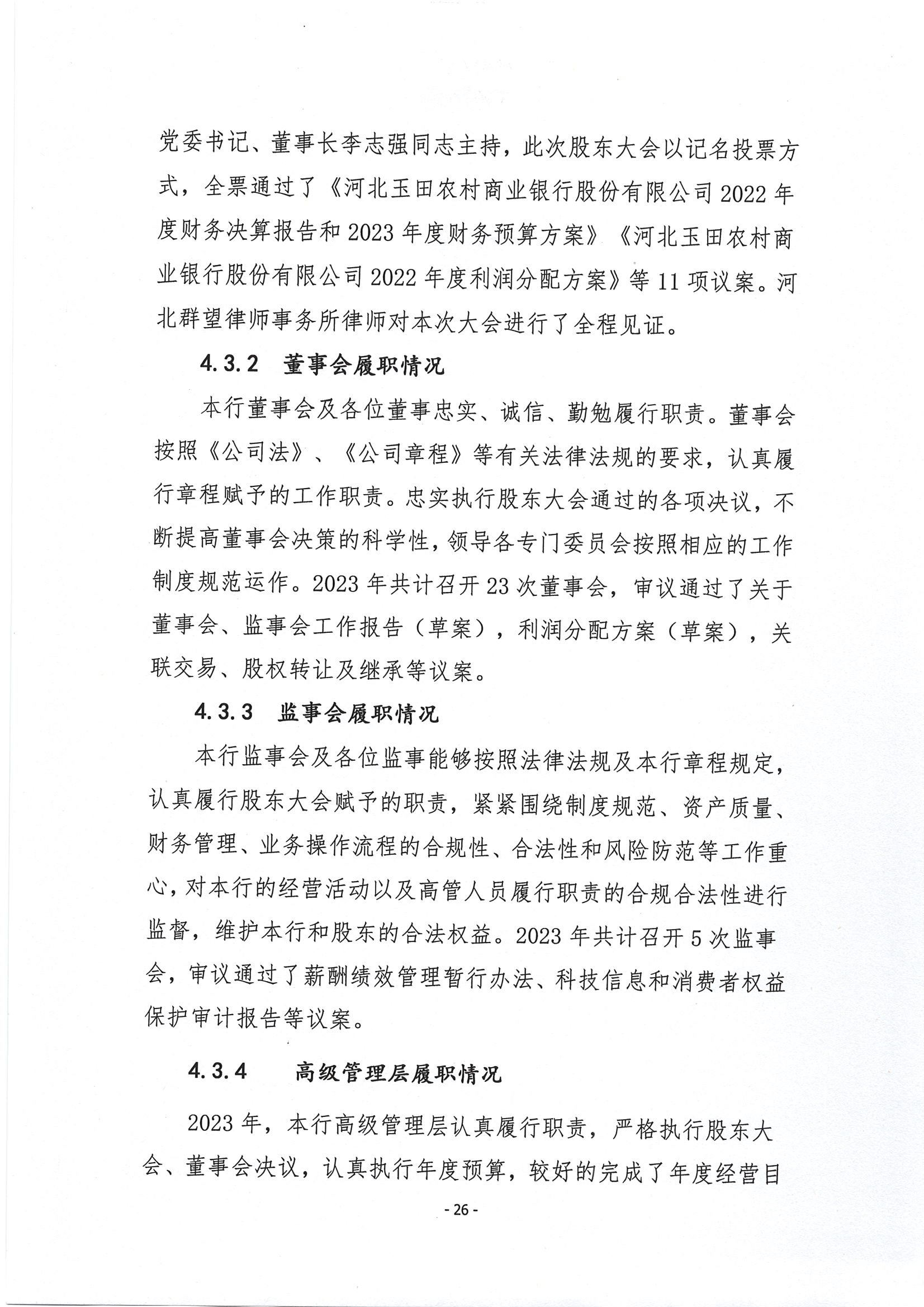 第27页-27.PNG