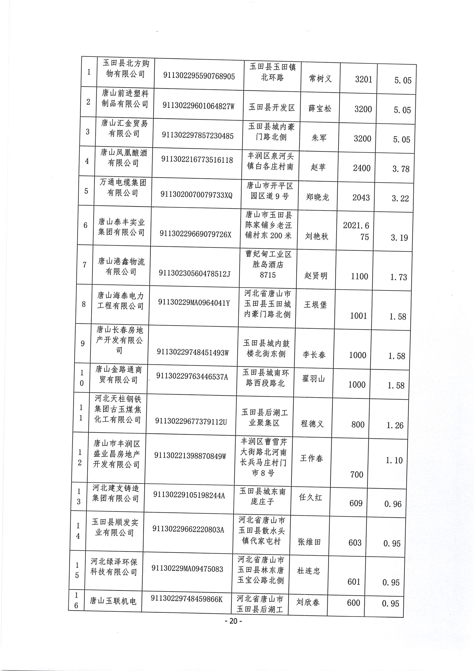 第21页-21.PNG